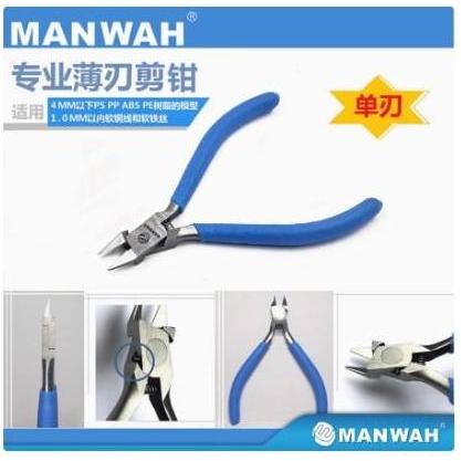 TANG POTONG MODELING PREMIUM NIPPER / SIDE CUTTER MANWAH MW-2112