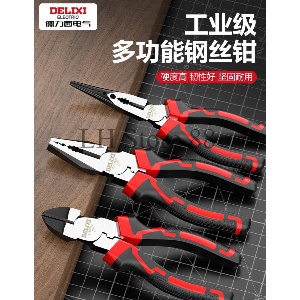 Delixi Tang Kombinasi Tang Potong Tang Lancip 6 Inch ~ LHS