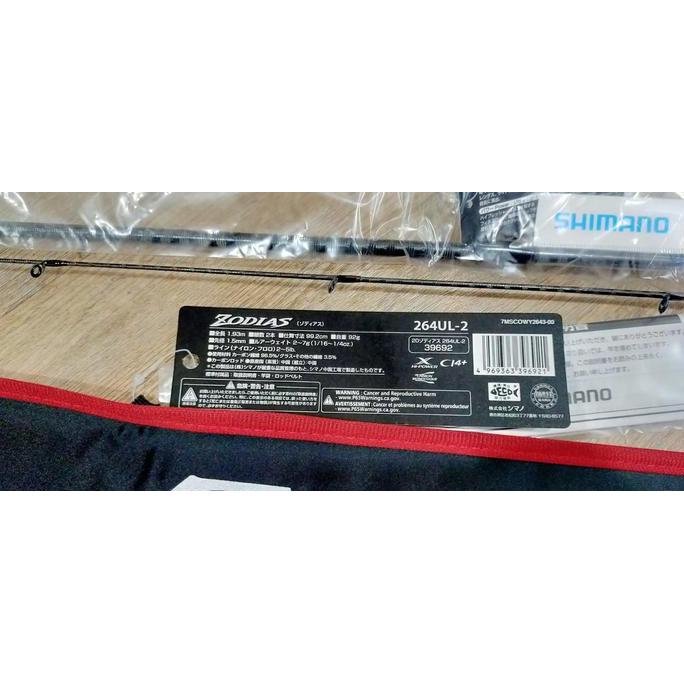 Rod Shimano Zodias 264 Ul