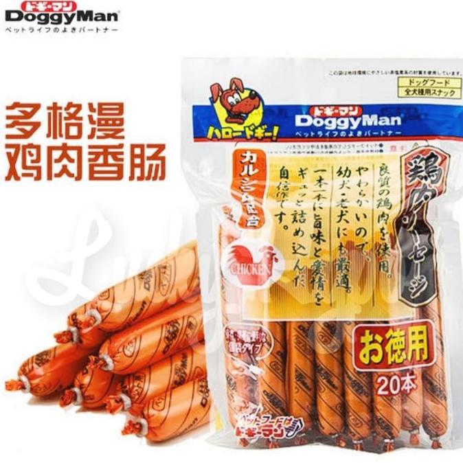 Doggyman Chicken Sausage isi 20pcs 81551 - Snack Anjing Sosis