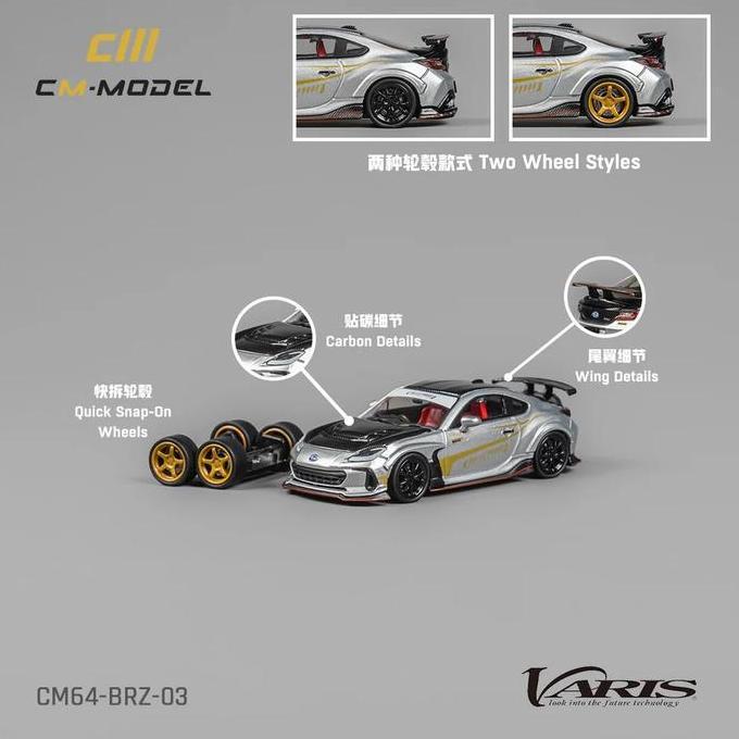 CM64-BRZ-03 - CM MODEL 1/64 SUBARU BRZ Varis ARISING-1 SILVER
