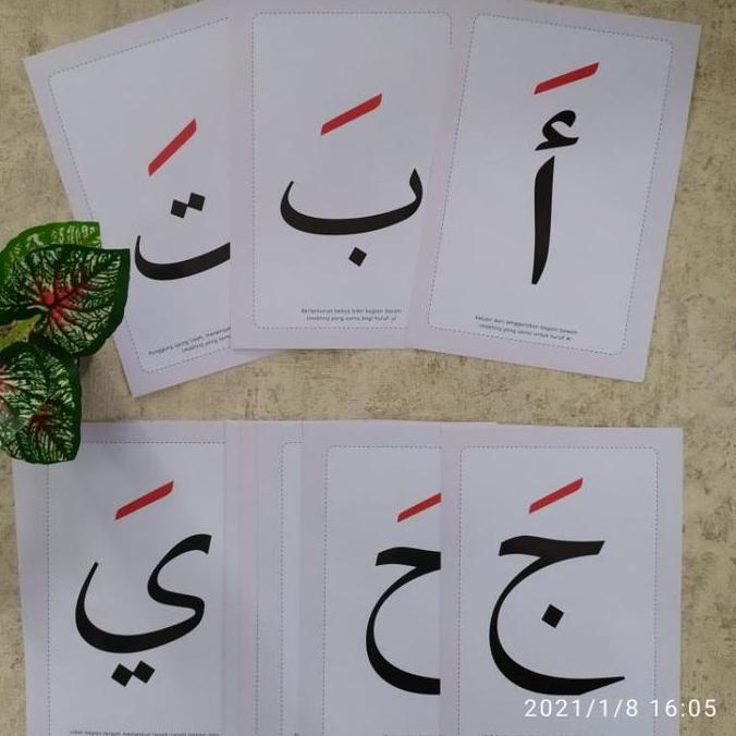 FLASH CARD HURUF HIJAIYAH: FLASHCARD HIJAIYAH FATHAH UKURAN BESAR A5+ KODE 574