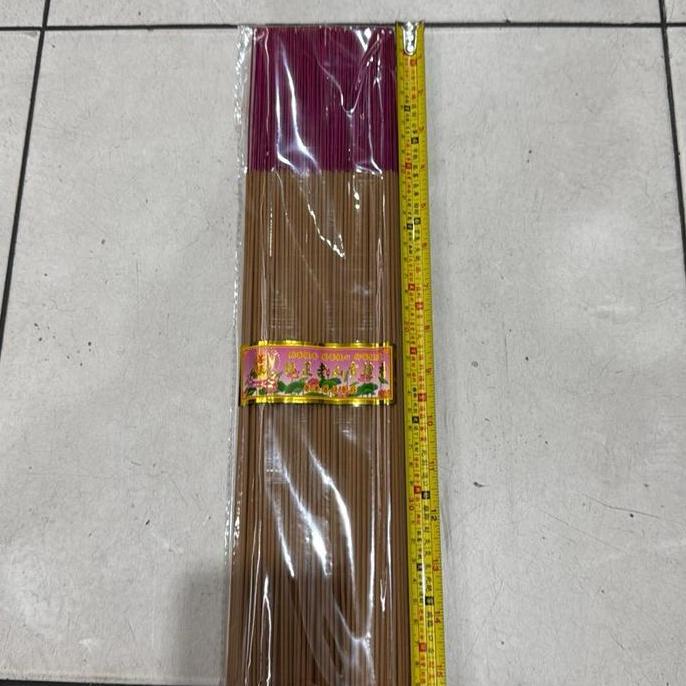 Dupa / Hio Cendana Asli