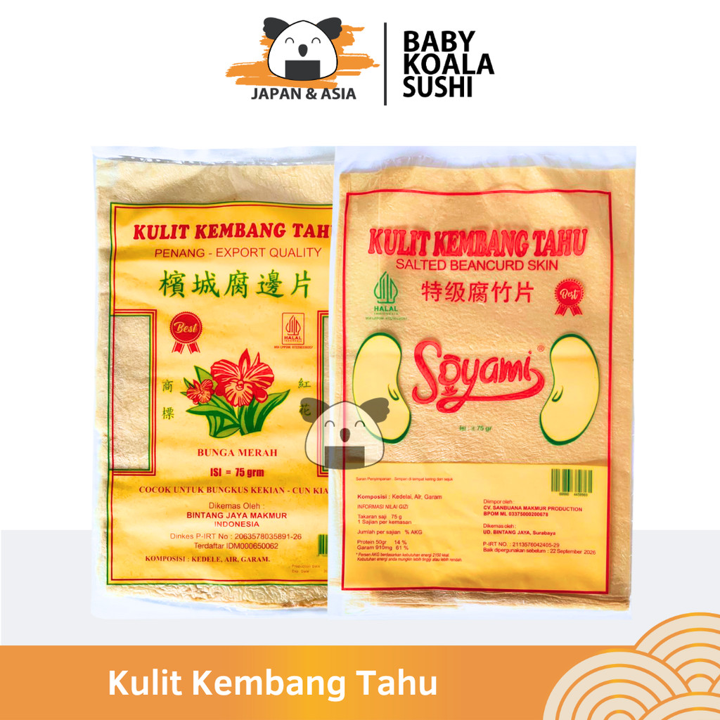 KULIT TAHU TAUKI BASAH Kulit Dimsum Goreng 1 Pack | Kekian Skin | Cap Bunga Soyami