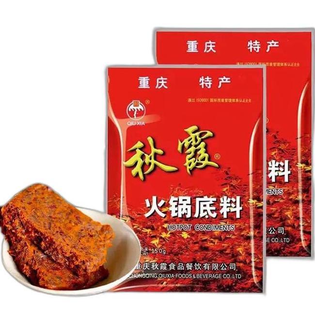 Hotpot Qiu Xia Bumbu Butter Shabu Nt