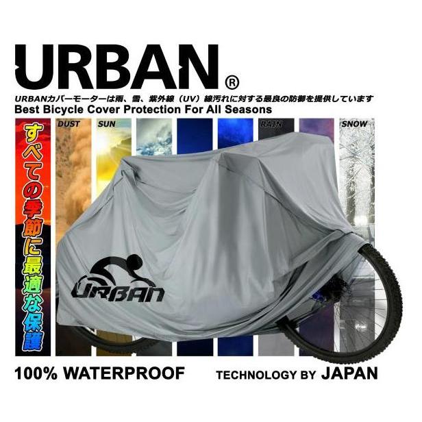 Sarung Sepeda Cover Super Bicycle URBAN Sepeda Listrik Gunung Lipat