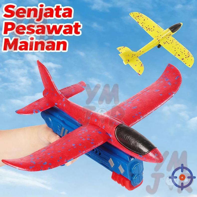 murah` (opp) sni mainan anak tembakan pesawat terbang ada lampu / mainan tembakan pesawat terbang