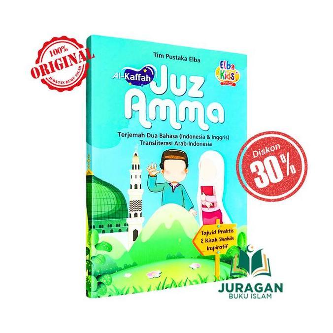 ORIGINAL BUKU Juz Amma For Kids Terjemah 2 Bahasa (Indonesia & Inggris) Colorful - Pustaka Elba
