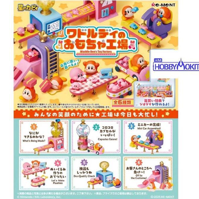 Re-ment Kirby: Waddle Dee's Toy Factory