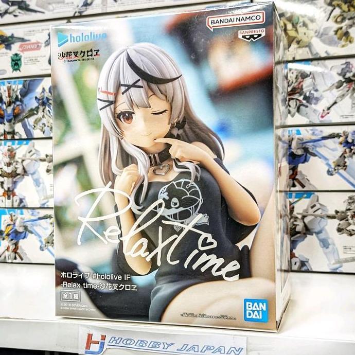 Relax Time Hololive Figure - Sakamata Chloe