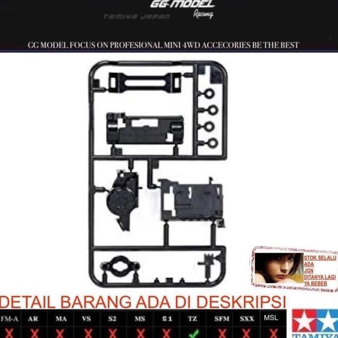 TAMIYA 95127 GEARBOX SUPER TZ / TZ CHASSIS