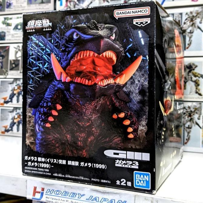 Enshrined Monster Figure Gamera 3 Revenge Of Iris - Gamera Bandai Banpresto