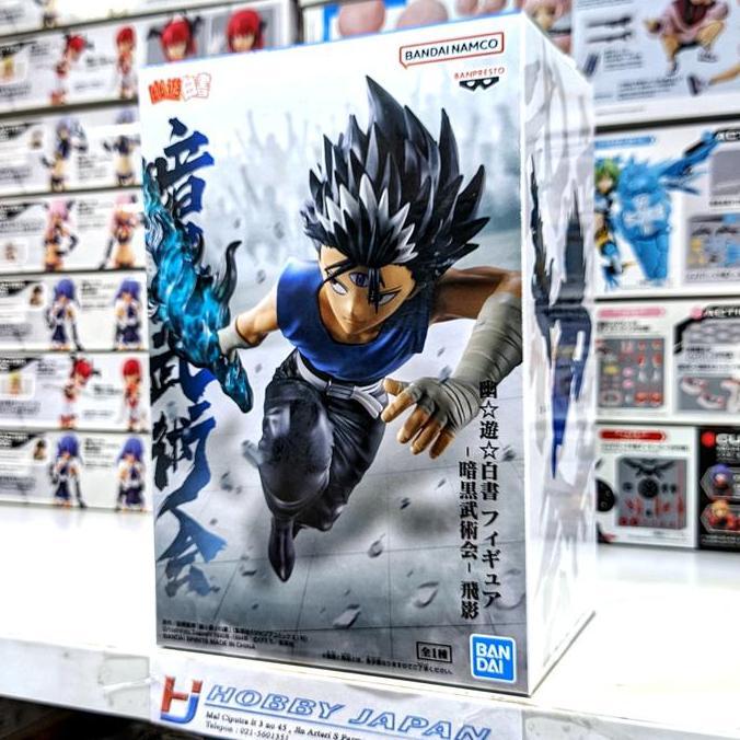Yuyu Hakusho Figure - Ankoku Bujutsukai Hiei