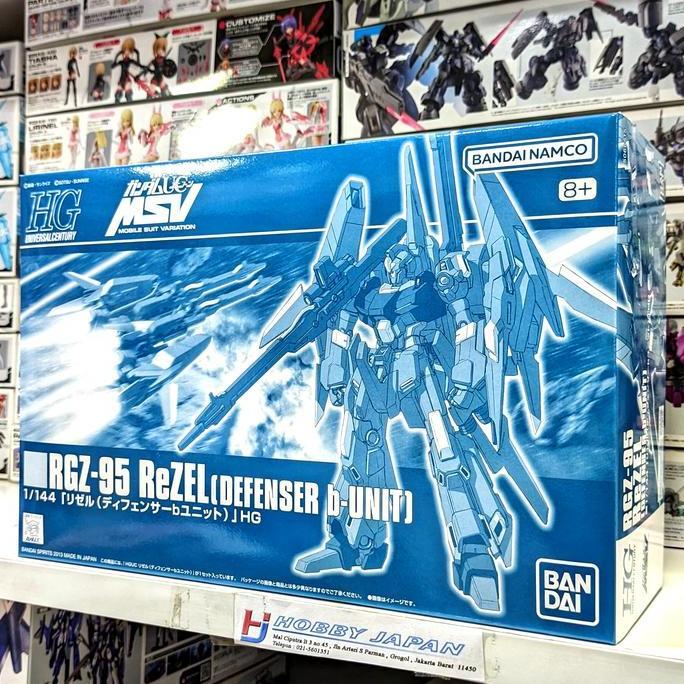 HGUC HG RGZ-95 ReZEL Defenser b-Unit