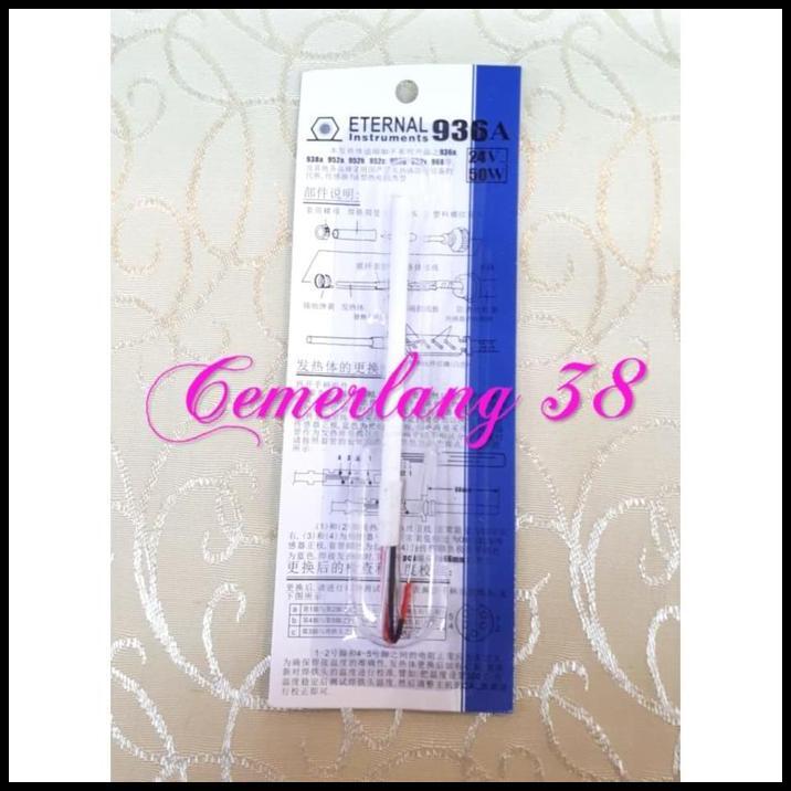 DISKON HEATING ELEMENT SOLDER STATION 936 / ELEMEN PEMANAS SOLDER 936 