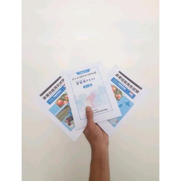 MODUL SSW PERTANIAN TERJEMAH INDONESIA (TERBAIK) (TERBARU) (TERMURAH)