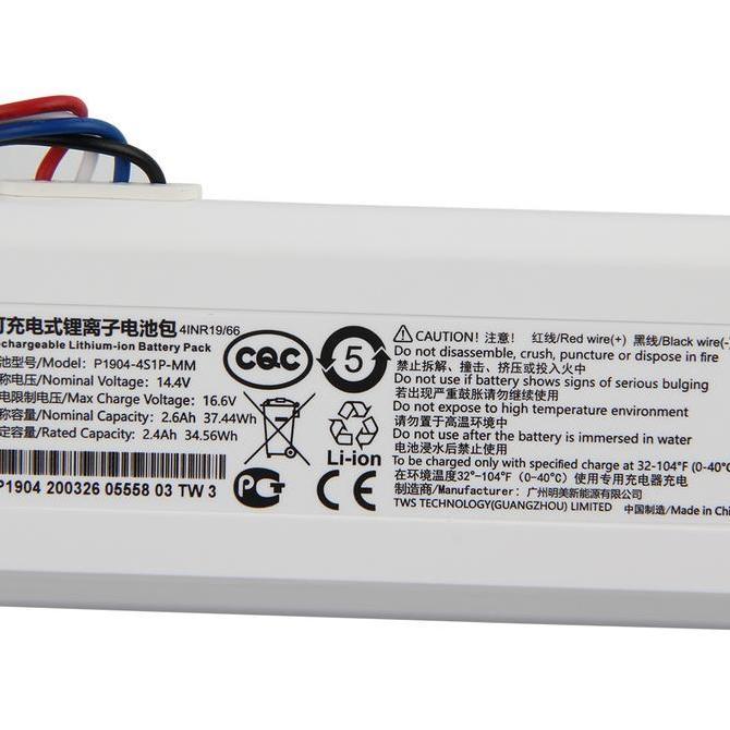 Batre Robot Mijia 1C Rechargeable Lithium-Ion Battery Pack