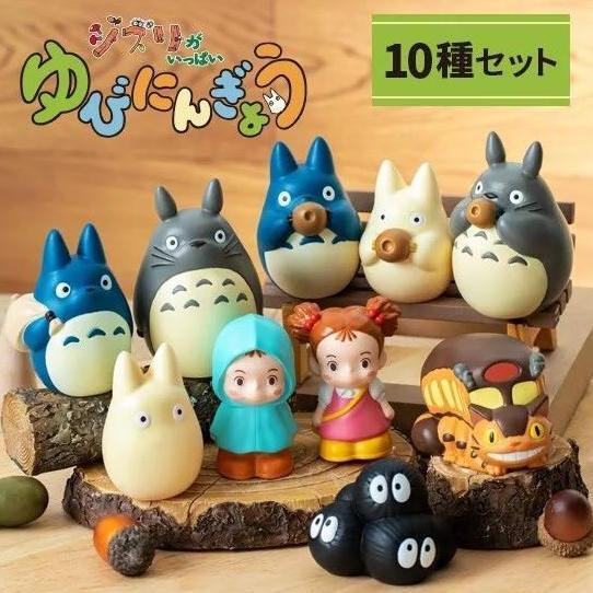 Bonjar My Neighbor Totoro Ghibli Boneka Jari Finger Doll Figure set 10