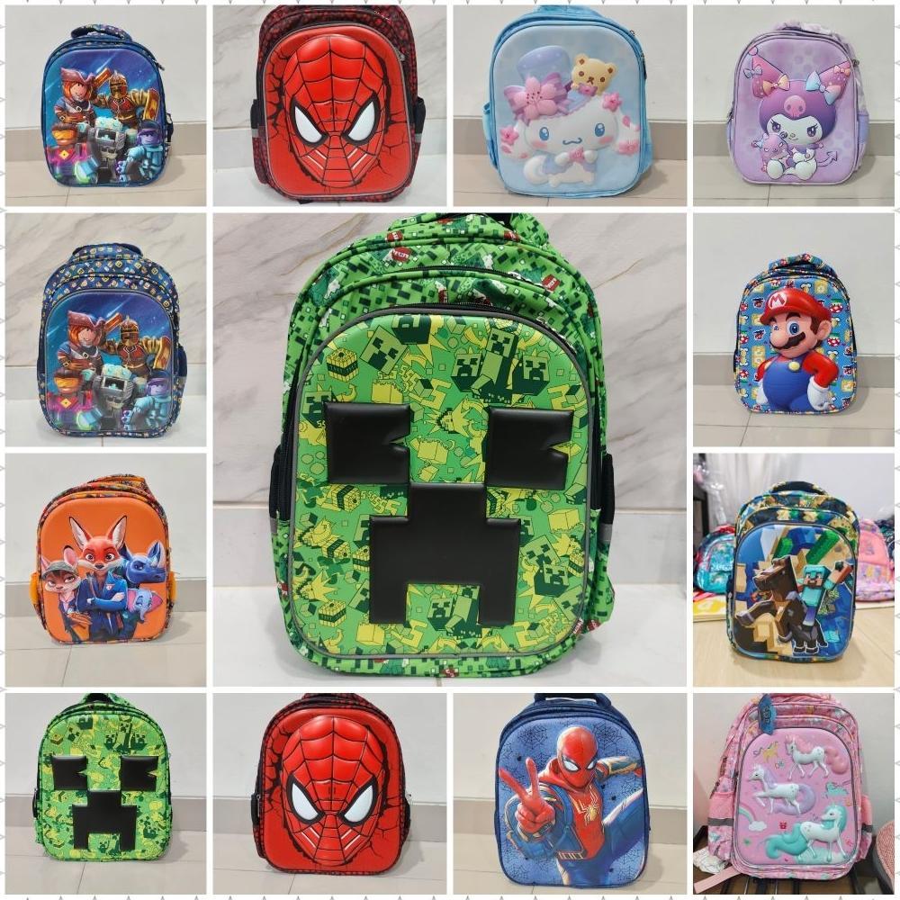 tas anak TK dan SD  timbul original HSD import