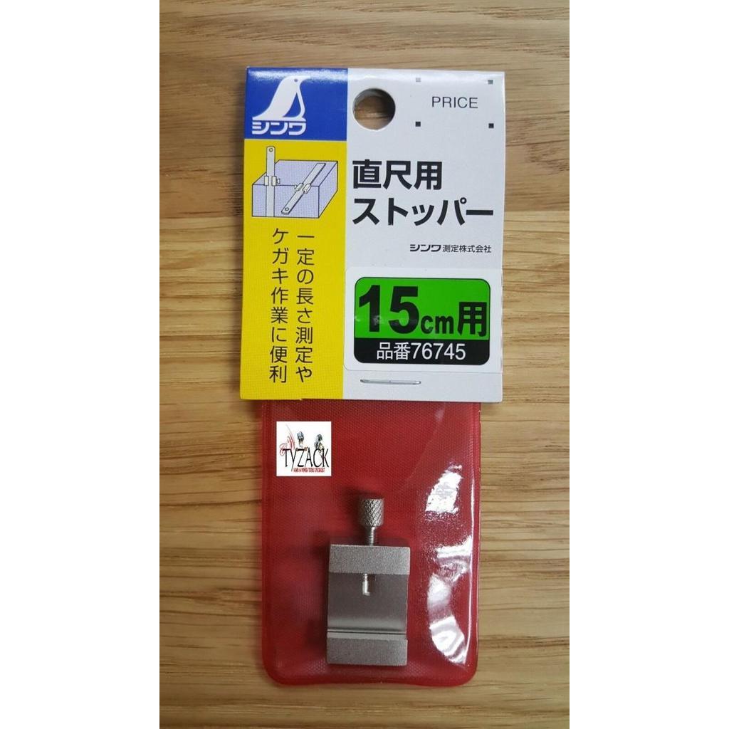 Penyetop Penggaris Besi Lurus 15cm 76745 SHINWA Rules Straight Stopper for 15 cm