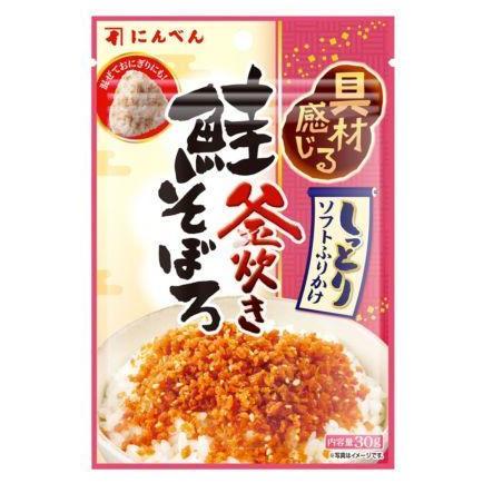 Wenakl- Ninben Sake Soboro Furikake / Abon Ikan Salmon 30Gr