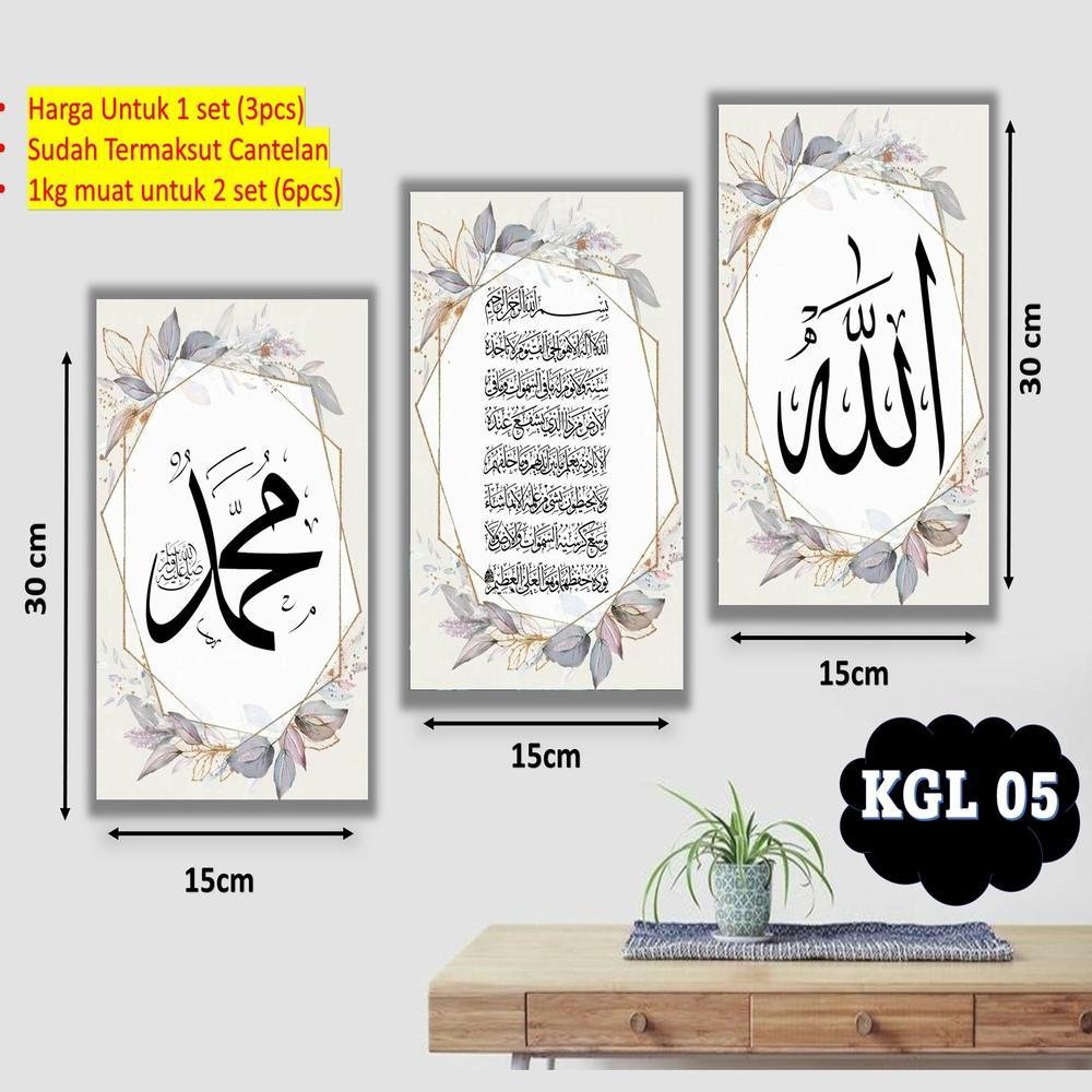 Promo Pajangan Rumah Hiasan Dinding Kaligrafi Ruang Tamu Minimalis Tema Islam