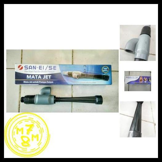 BEST DEAL MATA JET VENTURI UNTUK POMPA AIR JET PUMP SHIMIZU, SANYO, PANASONIC WA 