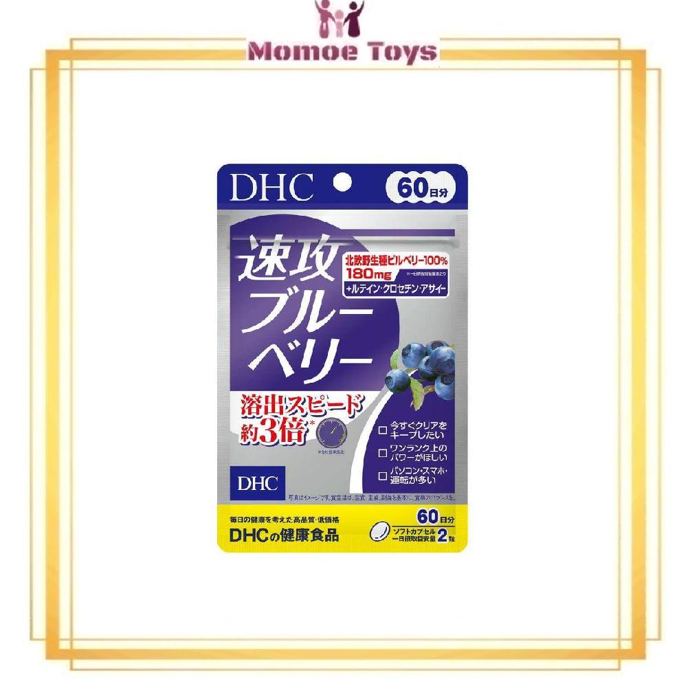 DHC Blueberry Lutein Clear Vision 60 Days - Vitamin Mata Jepang
