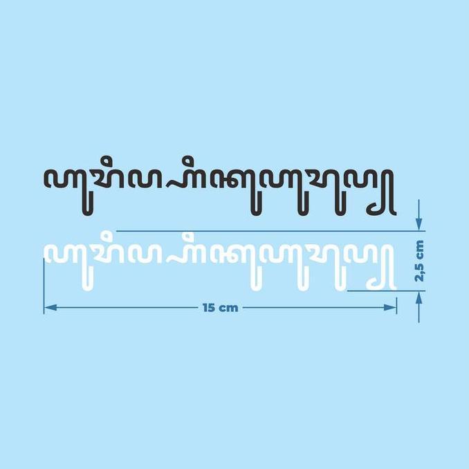 Cutting sticker stiker aksara jawa javanese urip iku urup motor mobil