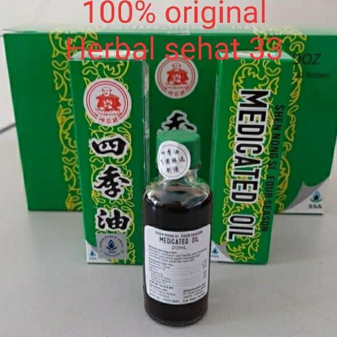 Oksiom- Medicated Oil 20 Ml - Medicated Oil 20Ml