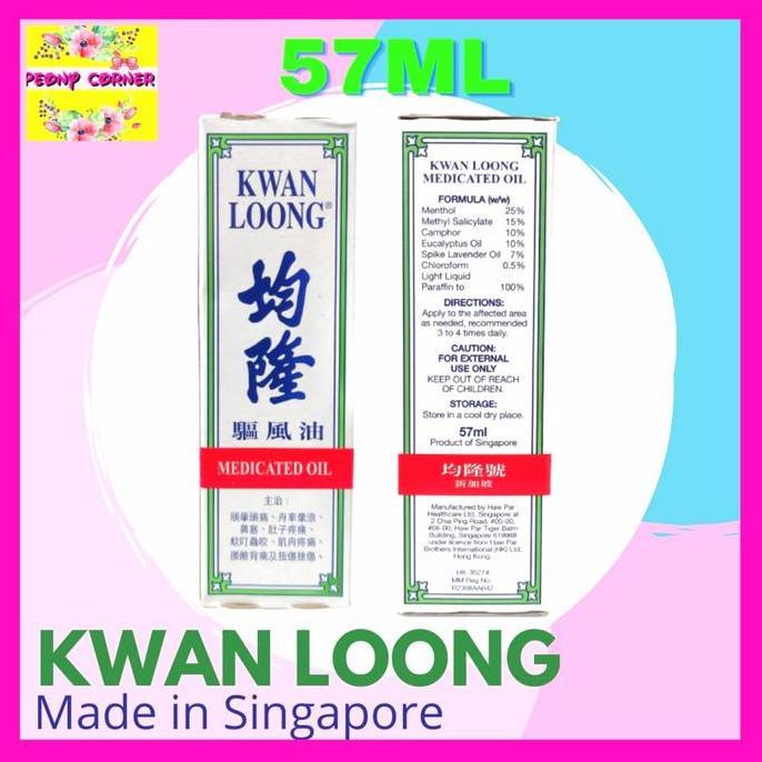 Oksiom- Minyak Angin Kwan Loong 57Ml (Singapore)