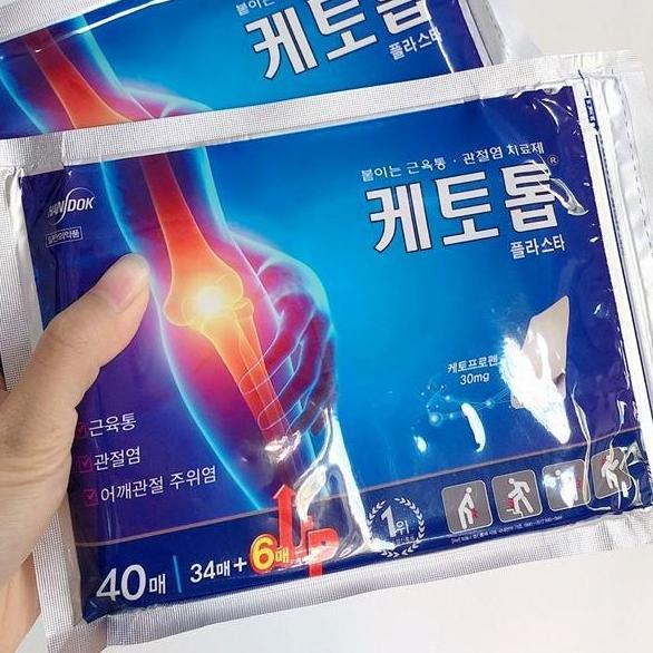 Oksiom- Ketotop Koyo Plaster Patch Korea 100% Original