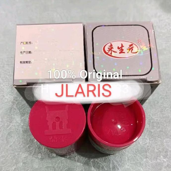 Oksiom- Salep Gatal Merah Kl Kemasan Baru Pikang Wang