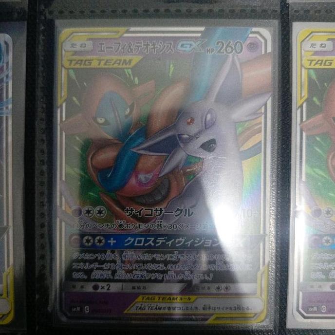 Promo deoxys & espeon gx smm 001/031 jp Diskon