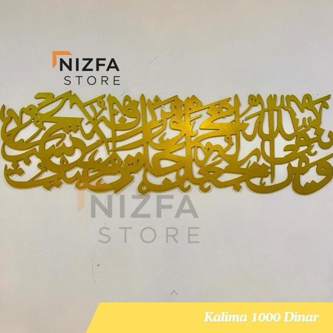 Kaligrafi Ayat 1000 dinar hiasan dinding Seribu Dinar - Kaligrafi 1000 dinar premium Best Quality