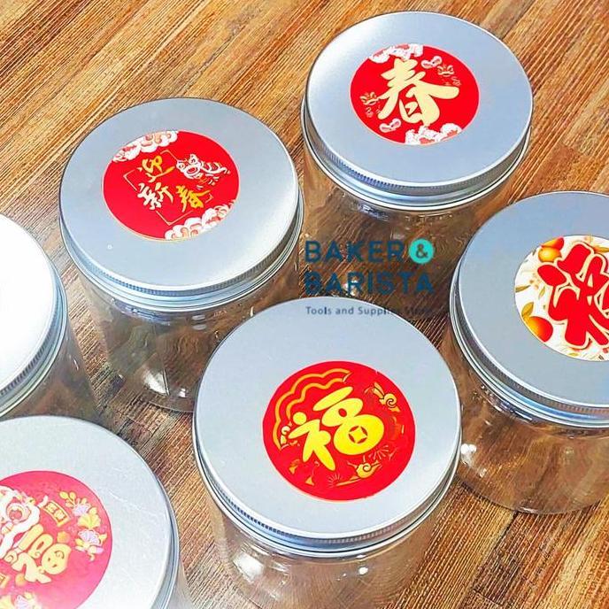 <<<<<] Sticker Imlek Imlek Words 5cm/2 Sticker CNY Lucu Imlek Sticker Toples Imlek Label Toples Aest