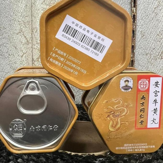 Murah Angkung Naga Original Tong Ren Tang