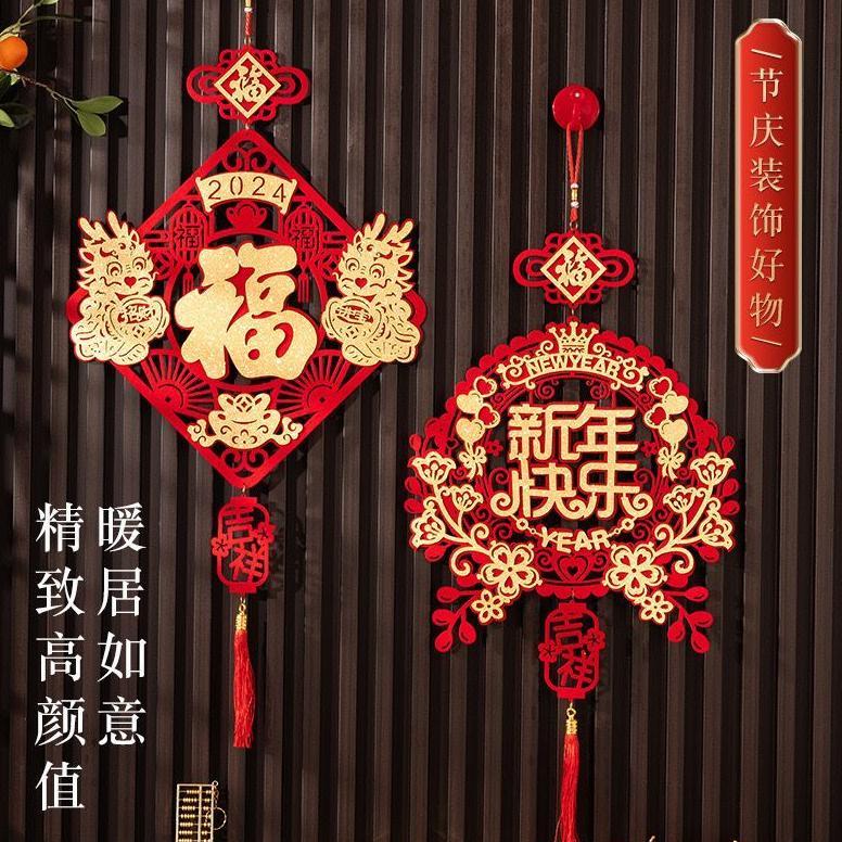 Tempelan & Gantungan Sincia Imlek 2026 Dekorasi Gantungan Imlek Imlek Keren