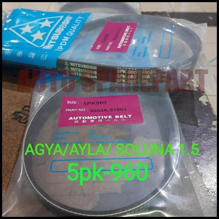 BEST DEAL FAN VAN V BELT TALI KIPAS 5PK-960 AGYA AYLA SOLUNA 1.5CC 5PK960 