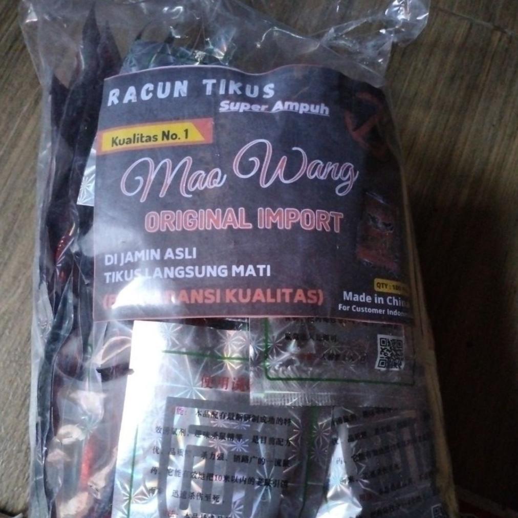 Racun Tikus MAOWANG HOLOGRAM Merah 2M Original