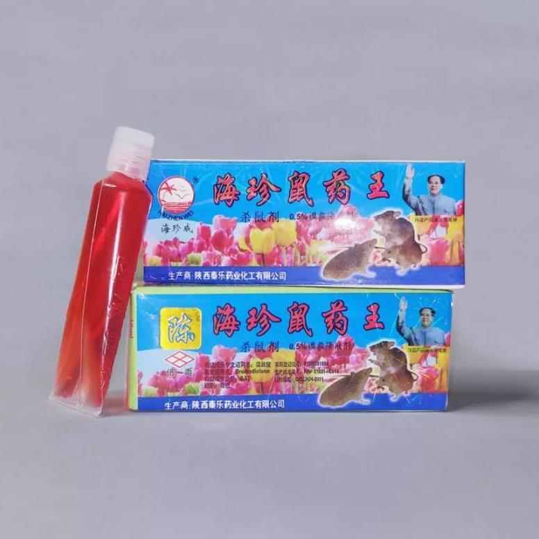 Racun Tikus Cair Berhollogram Best Seller Racun Tikus Cair