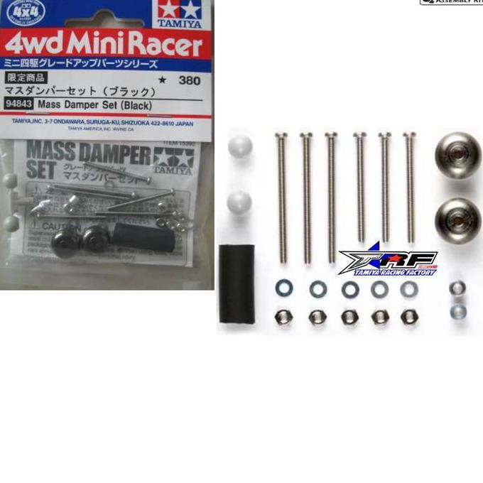 94843 TAMIYA MASS DAMPER SET BLACK