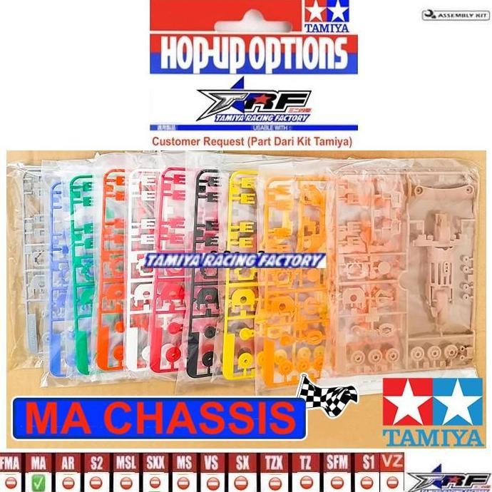 TAMIYA GEARBOX MA CHASSIS