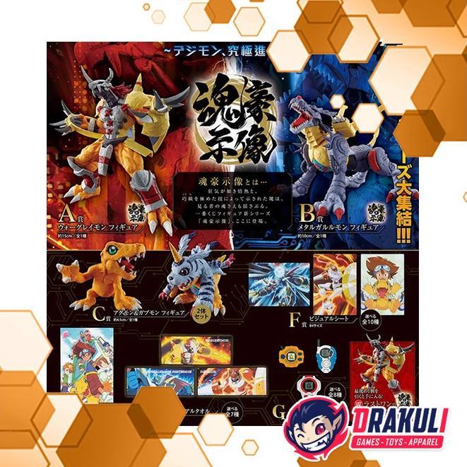 [ready] Tiket Ichiban Kuji Digimon Series - Digimon Ultimate Evolution