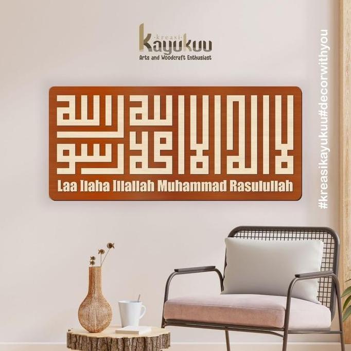 Kreasikayukuu Kaligrafi Tauhid Kufi + Latin Cutting Kayu Timbul Kalimat Tauhid Islamic Decoration pl