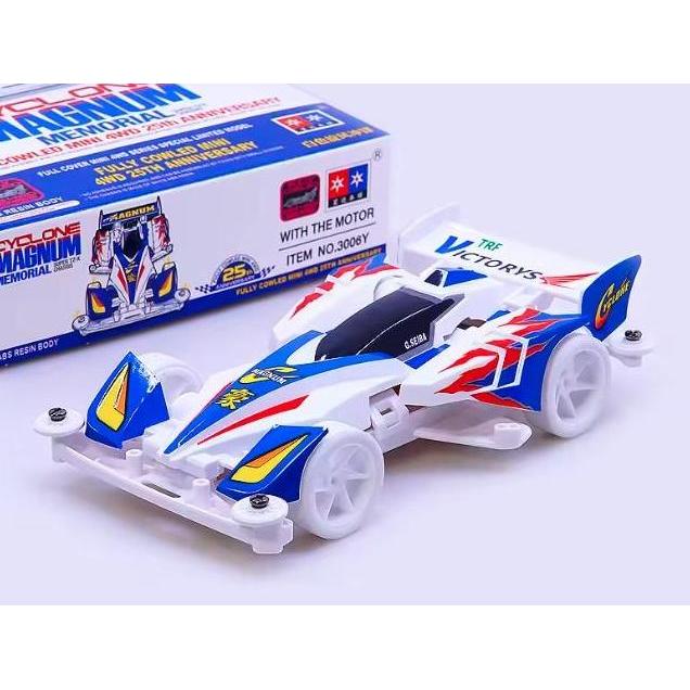 Rep TAMIYA 95126 Cyclone Magnum Memorial 25th TZX Chassis - 3006Y