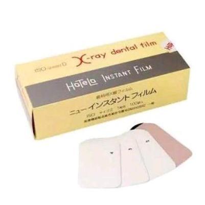 dental Hanshin Film X-Ray Rontgen Photo