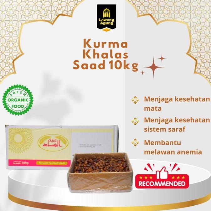SAAD KURMA KHALAS 10 KG | KURMA SAAD KHALAS