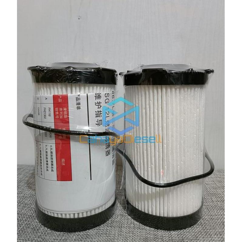 DS385 - Fuel Filter FF266 / FF 266 / 5335504