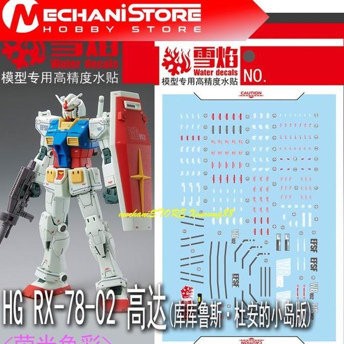 SNOW FLAME Decal HG-50 HG RX-78-2 Cucuruz Doan's Island - Water Decal Flaming Snow Studio